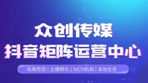 抖音实操课程